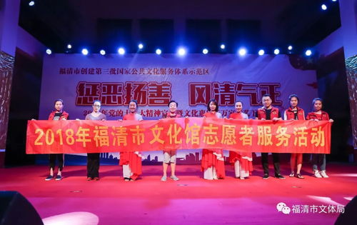 文化惠民樂(lè)萬(wàn)家，清風(fēng)正氣潤(rùn)民心——2018年黨的十九大精神宣講暨文藝下鄉(xiāng)巡演走進(jìn)城頭鎮(zhèn)