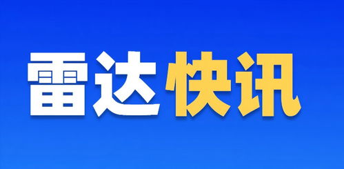 深化數(shù)字賦能 布局文化產(chǎn)業(yè) 廣百股份成立數(shù)智科技公司