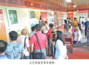 ?？谖幕涣餍缕?政府門戶網(wǎng)站推動(dòng)組織文化藝術(shù)活動(dòng)