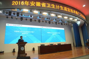 華醫網教學日志在醫療技術推廣中的應用與價值