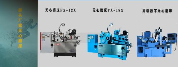 華創(chuàng)興精密機(jī)械制造 用“機(jī)器代替人工”，讓操作變得簡(jiǎn)單實(shí)用