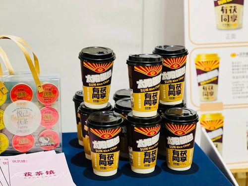 茯茶產(chǎn)品研發(fā)中心 正式掛牌成立