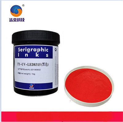 濤奕自主研發(圖)-高附著力led-威海led-uv油墨價格